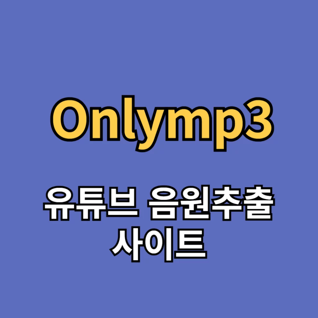 onlymp3