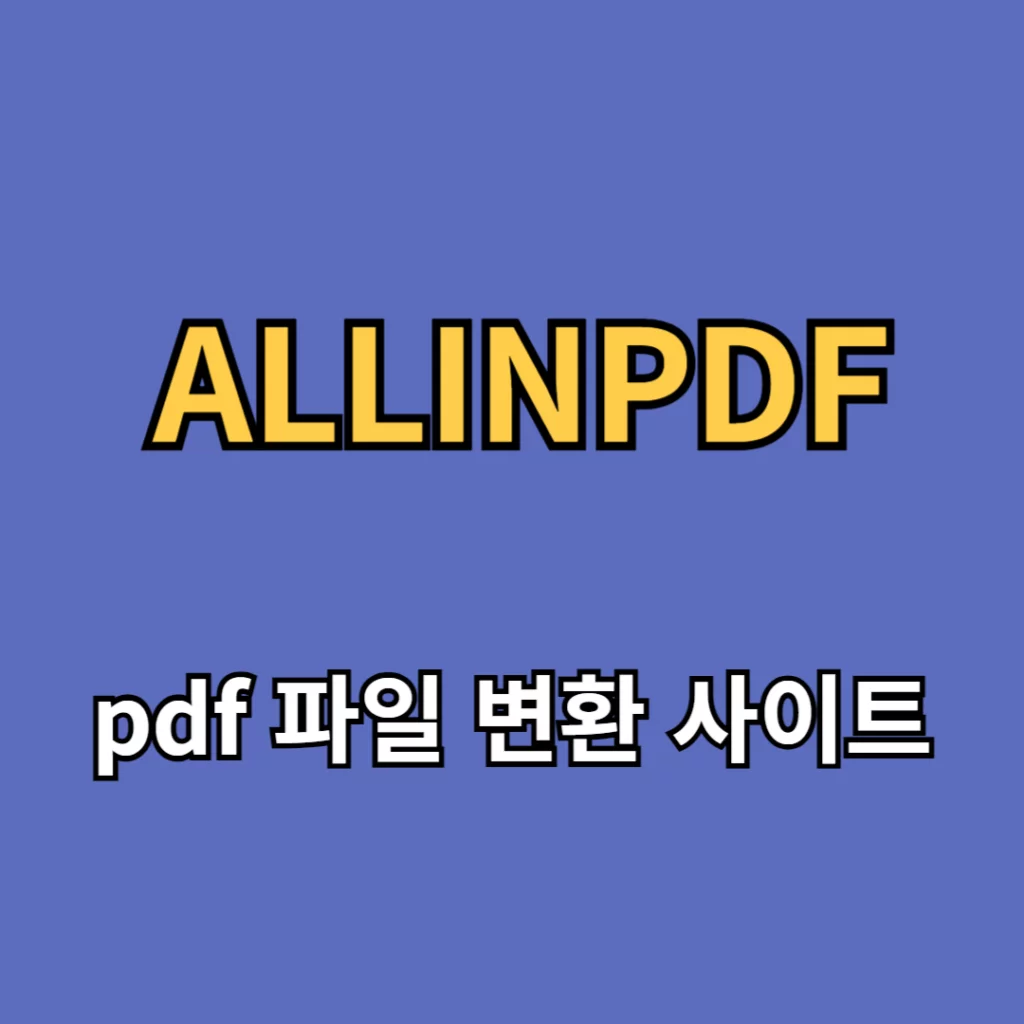 allinpdf