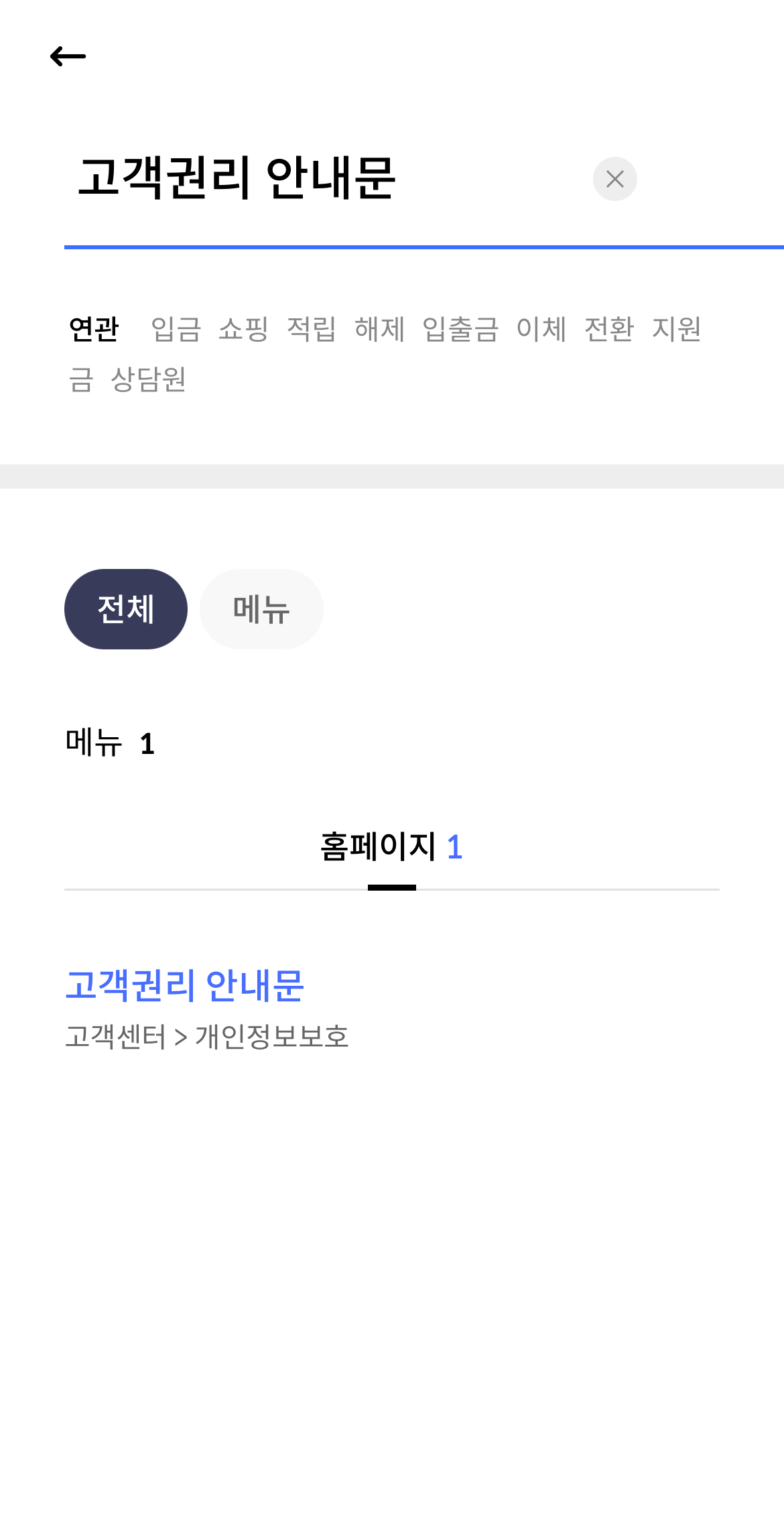 1544-7000 신한카드 고객센터