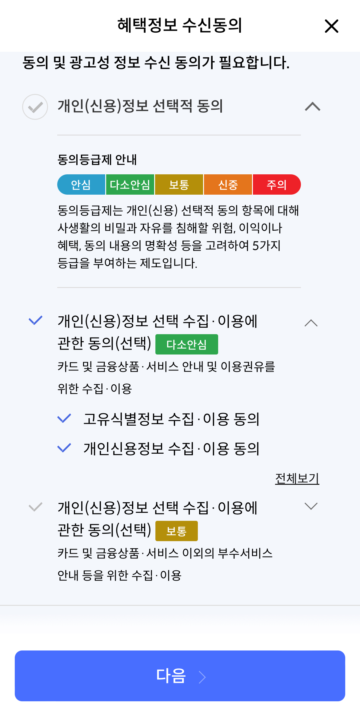 1544-7000 신한카드 고객센터