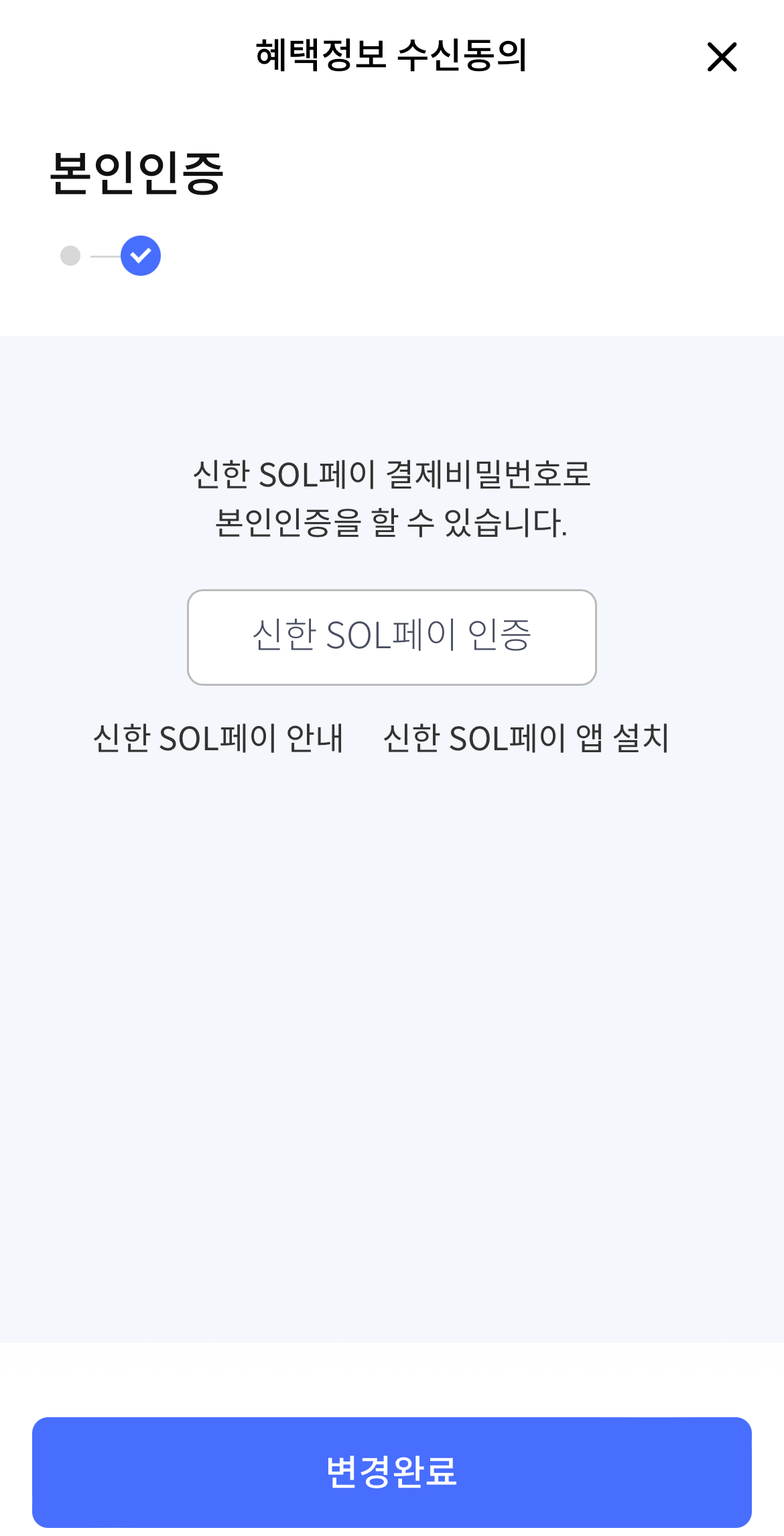 1544-7000 신한카드 고객센터