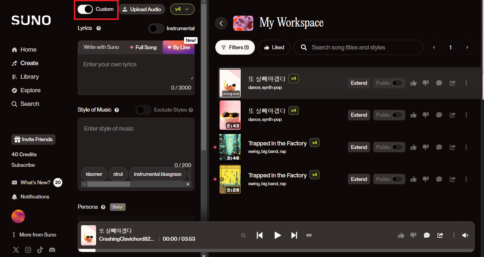 수노 ai suno ai suno.com