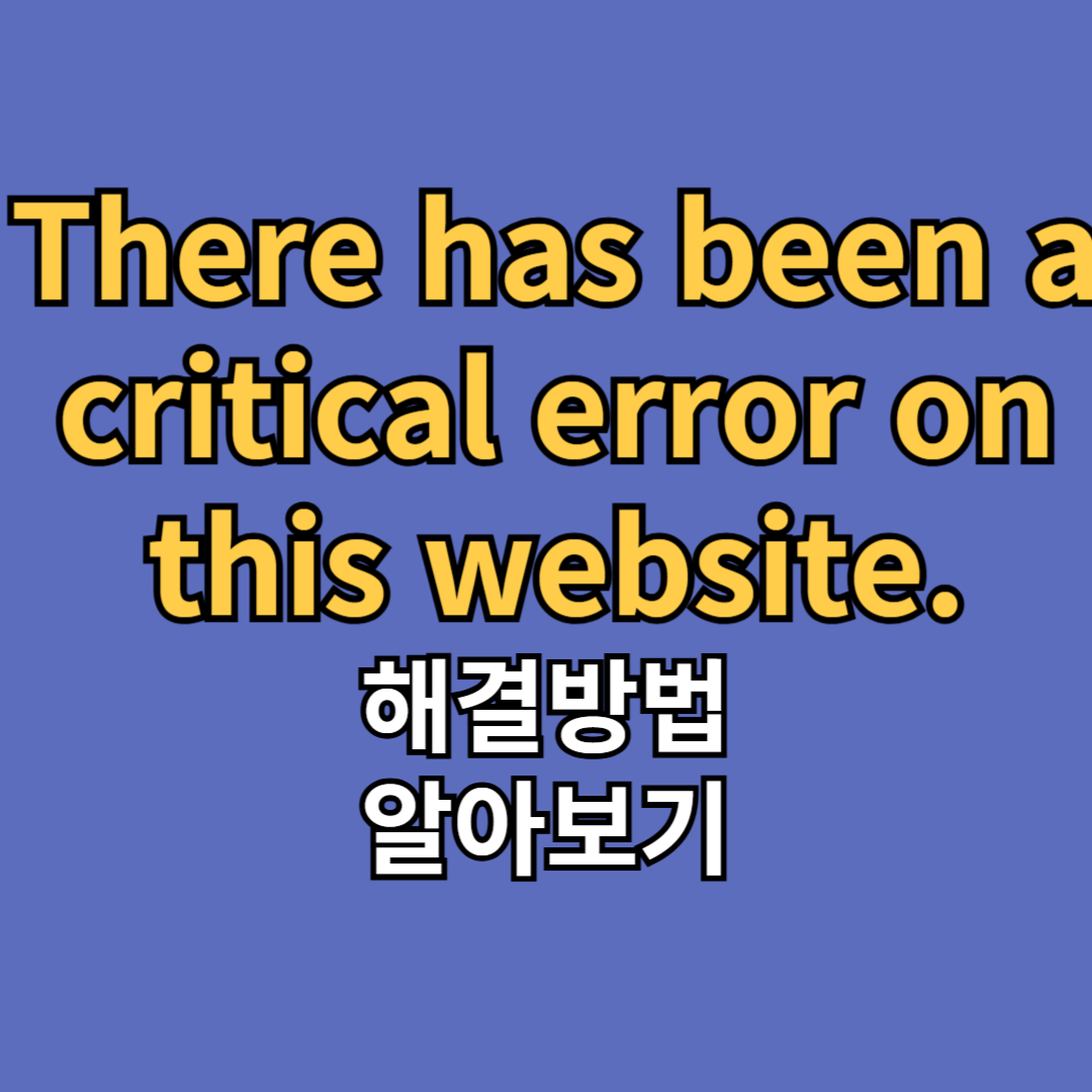 There has been a critical error on this website.