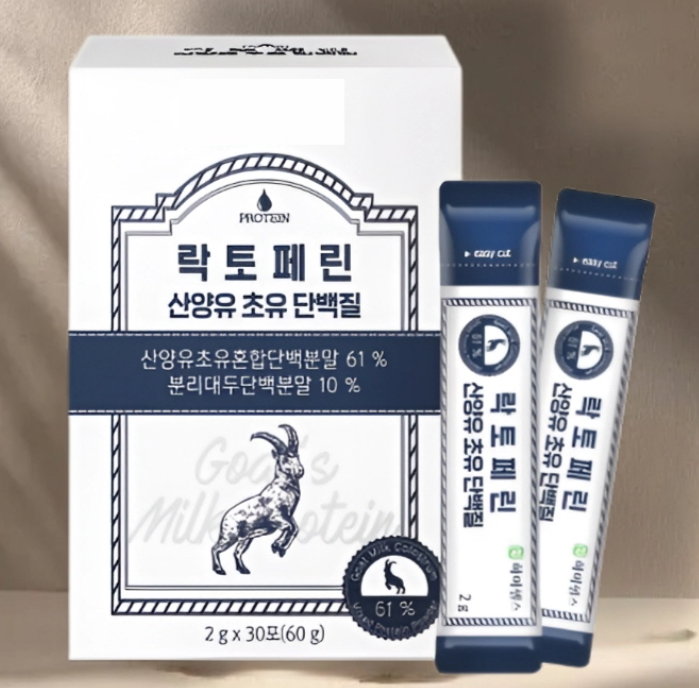 산초틴 후기