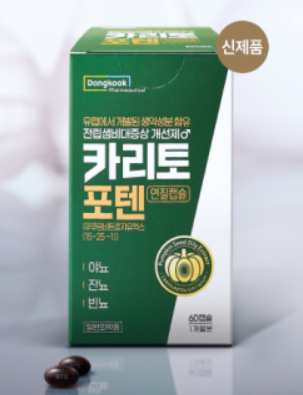 동국제약 카리포포텐 가격 효능 부작용