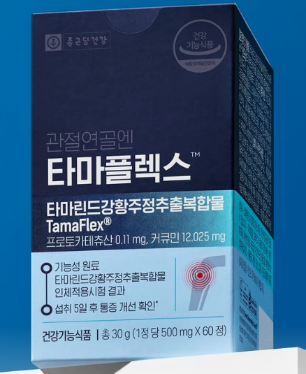 솔티스 타마플렉스 효능 부작용 후기