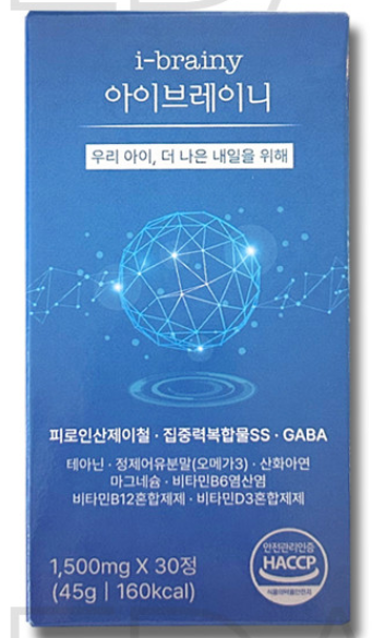 아이브레이니 효능 부작용 효과