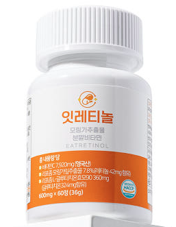 잇레티놀 효능 부작용 후기
