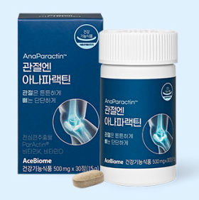 관절엔 아나파랙틴 효능 부작용 후기