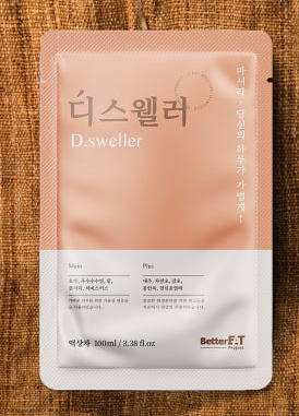 디스웰러 효능 부작용 후기