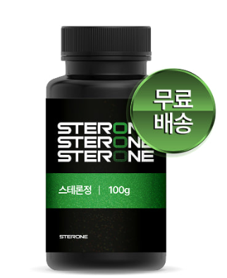 스테론정 효능 부작용 후기