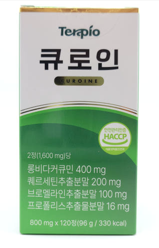 큐로인 효능 부작용 후기