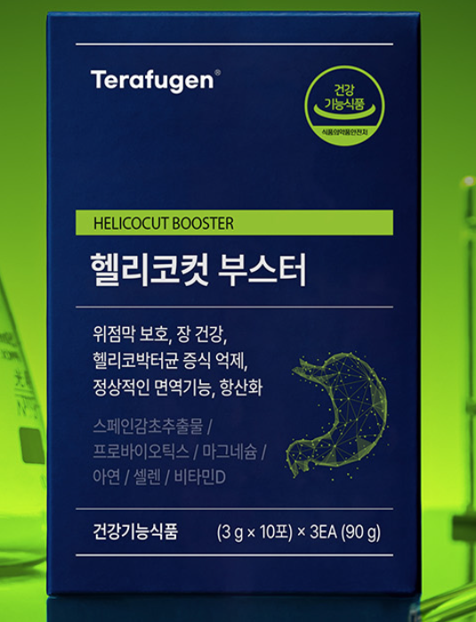 헬리코컷 부스터 효능 부작용 후기
