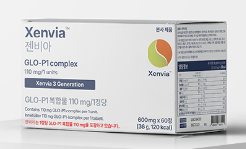 젠비아정 효능 부작용 후기