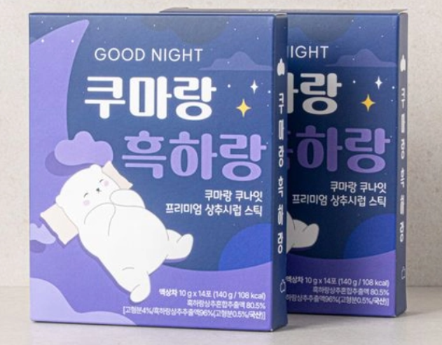 쿠마랑 흑하랑 효능 부작용 후기