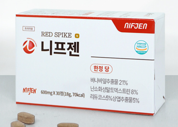 나프젠 스파이크 프리미엄