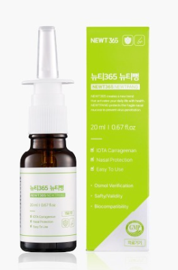 뉴티365 뉴티뻥 효능 부작용 후기