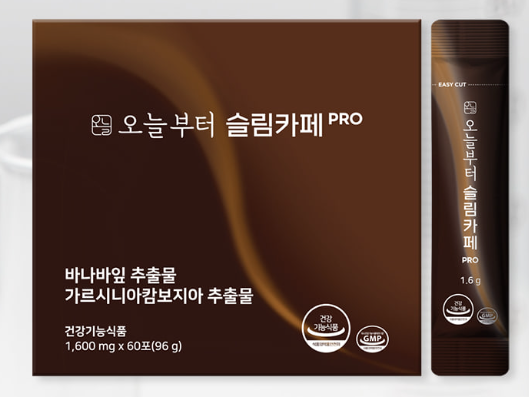 오늘부터 슬림카페 효능 부작용 후기