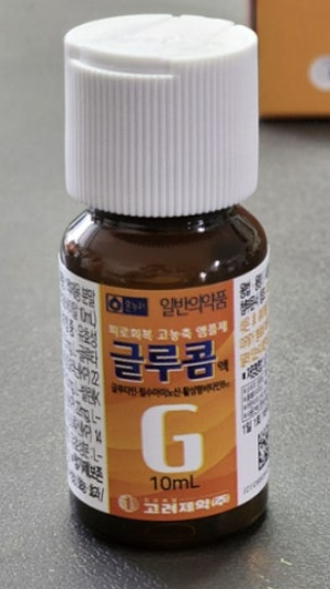 글루콤 가격 먹는법 효과