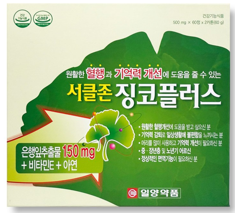 징코민 효능 부작용 후기