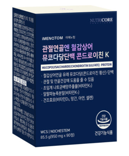 철갑상어 콘드로이친 효능 부작용 후기