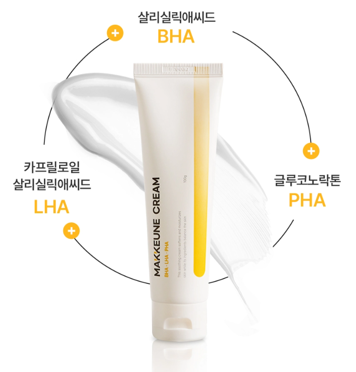 매끄네크림 효능 부작용 후기