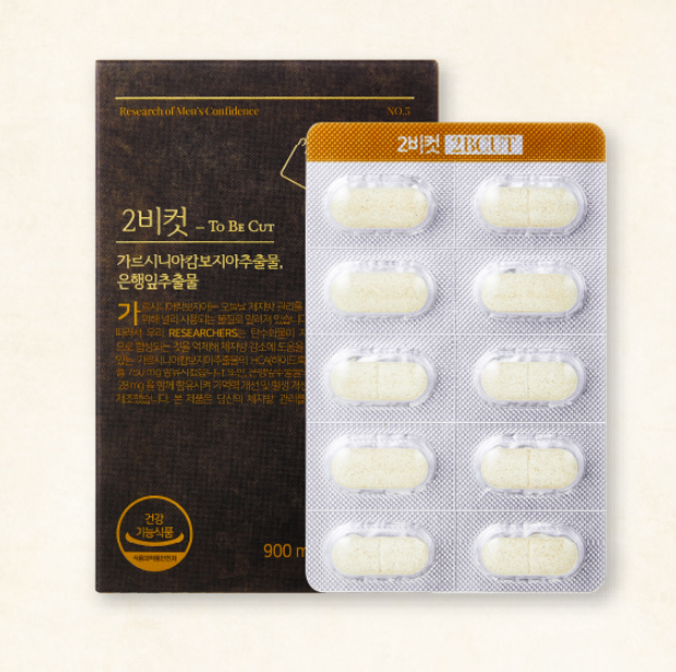 투비컷 2비컷 효능 부작용 후기