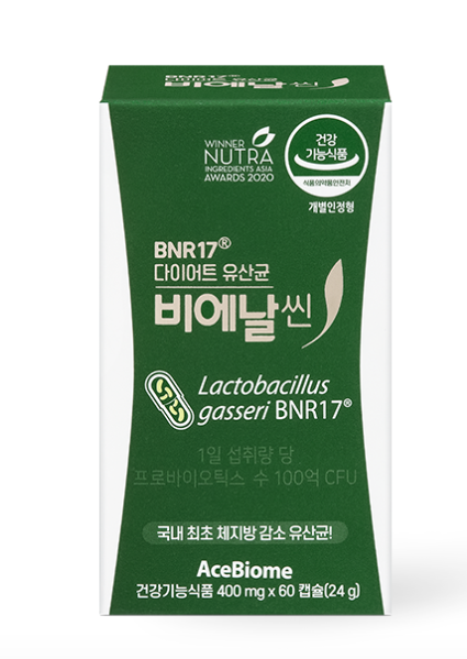 비엔날씬17 유산균 효능 부작용 후기