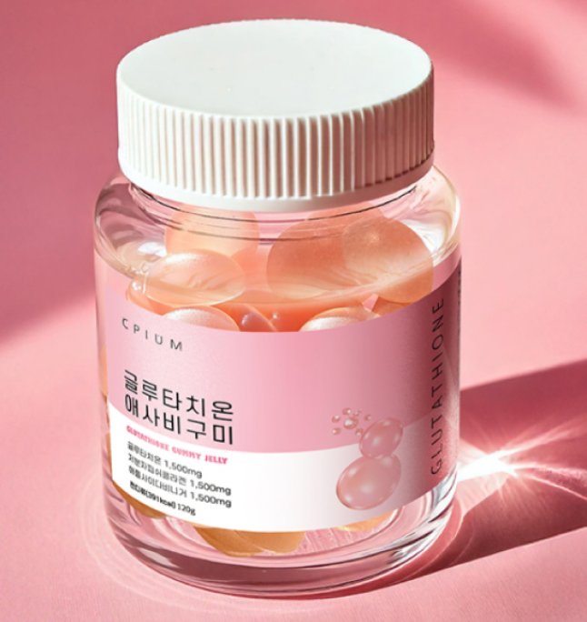 하얌앤 글루타치온 효능 부작용 후기