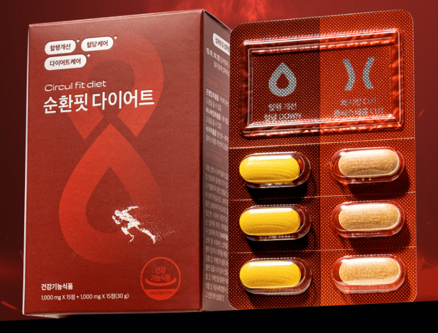 순환핏 다이어트 효능 부작용 후기