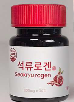 석류로겐 효능 부작용 후기