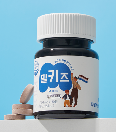키즈랩스 밀키즈 효능 부작용 후기