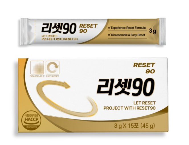 리셋 90 다이어트 효능 부작용 후기
