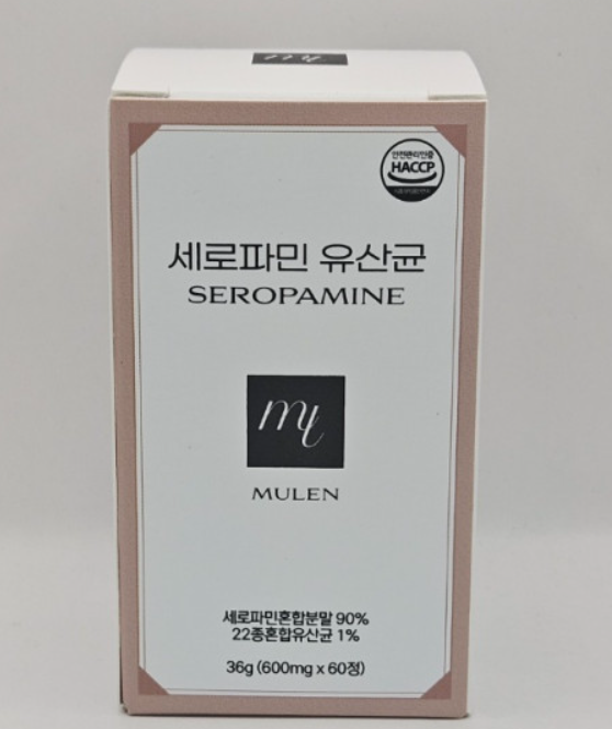 세로파민 유산균 영양제 효능 부작용 후기