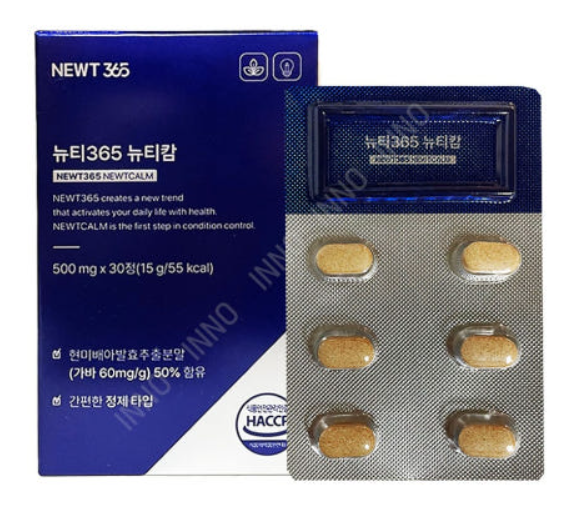 뉴티365 뉴티캄 효능 부작용 후기