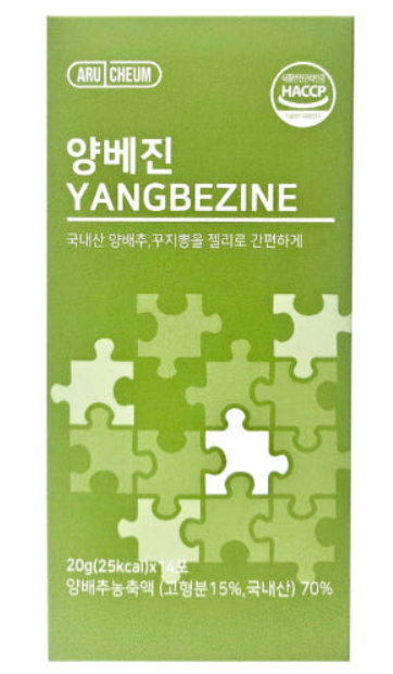 양베진 효능 부작용 후기