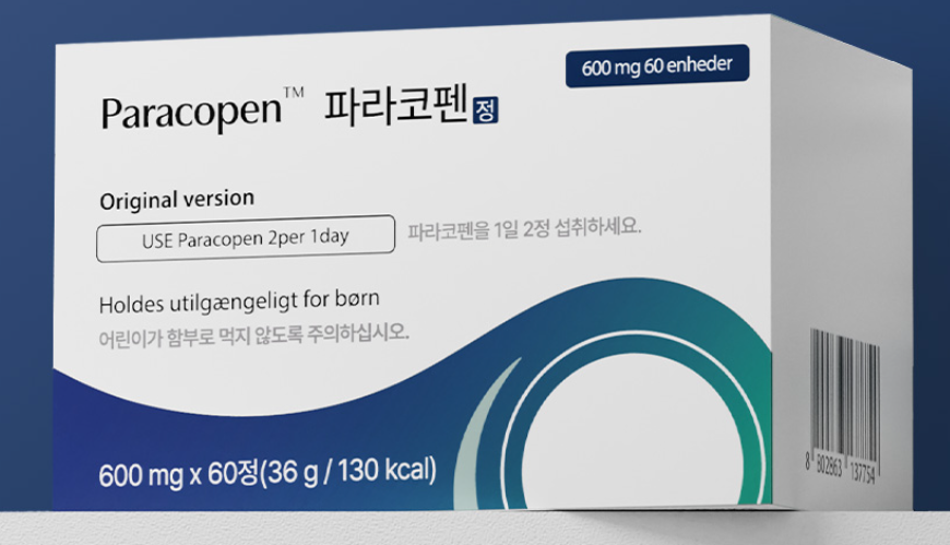 파라코펜 효능 부작용 내돈내산 후기