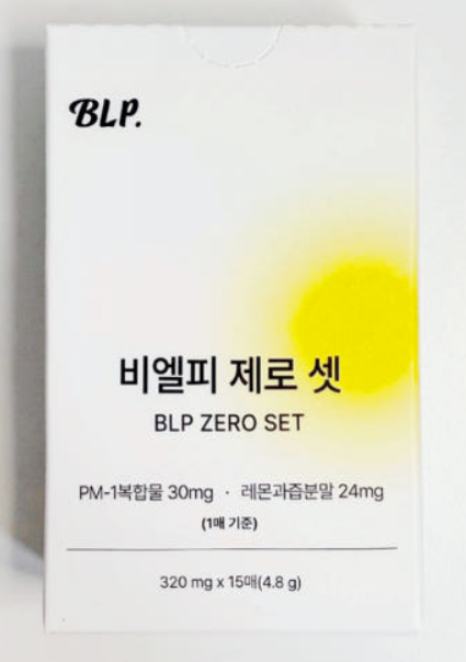 비엘피제로셋 다이어트