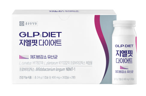 지엘핏 다이어트