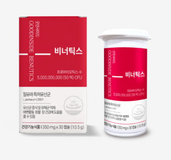 비너틱스 유산균