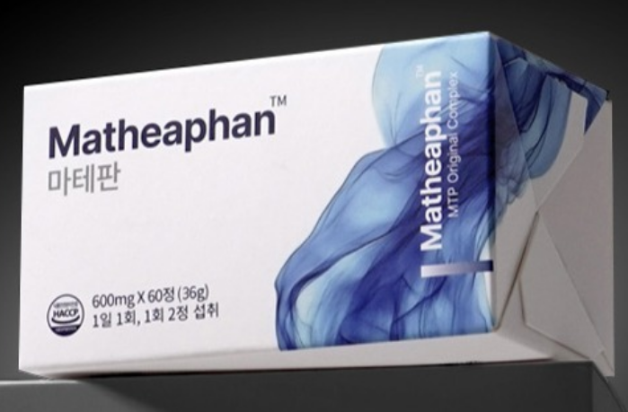 마테판 효능 부작용 내돈내산 후기