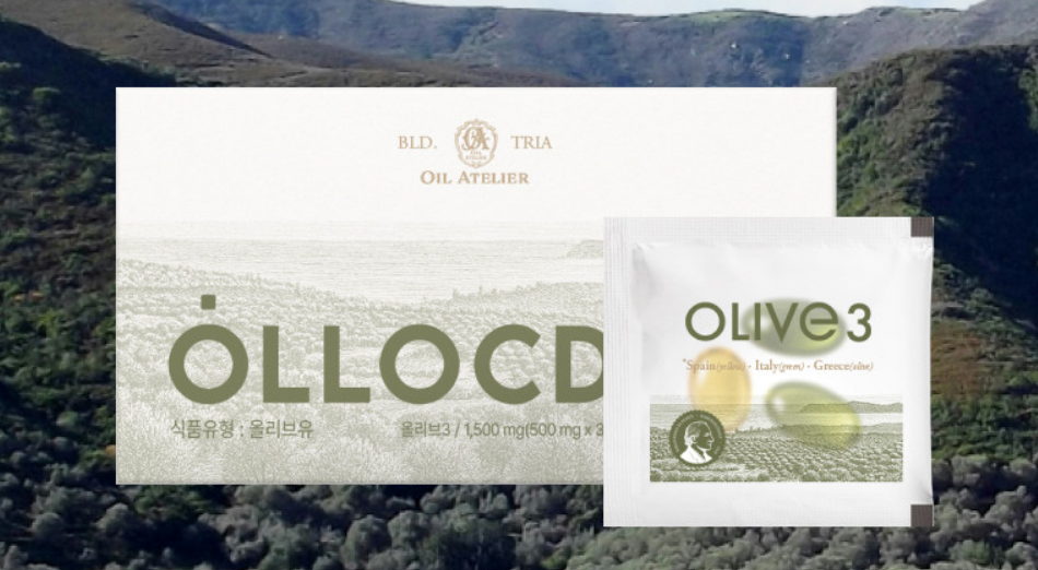 올록담 올리브3 효능 부작용 내돈내산 후기