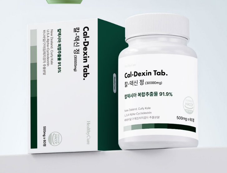 칼덱신정 효능 부작용 내돈내산 후기 알아보기