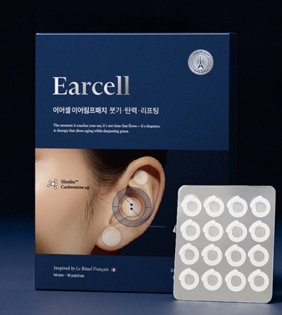 이어셀 이어림프패치 효능 부작용 내돈내산 후기