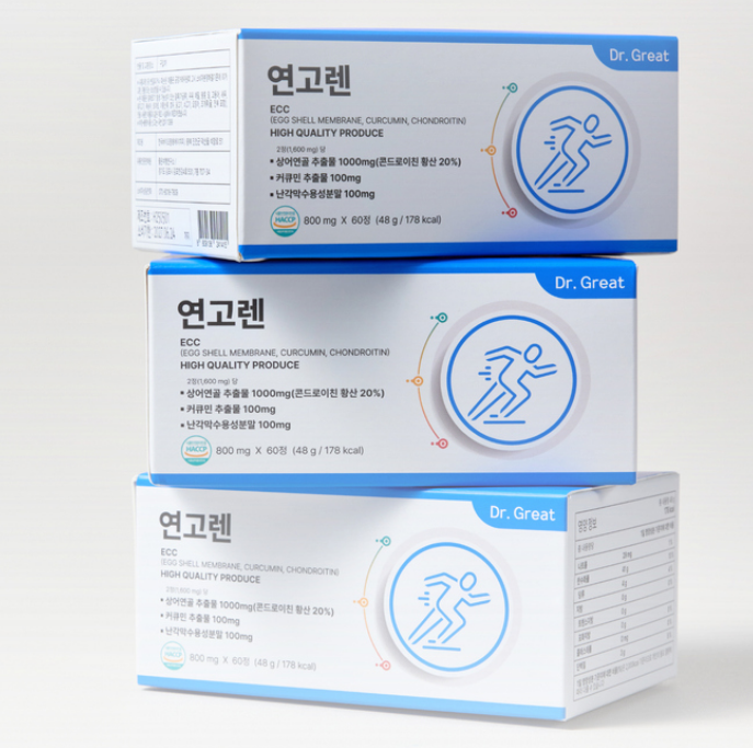 연고렌 효능 부작용 내돈내산 후기 알아보기